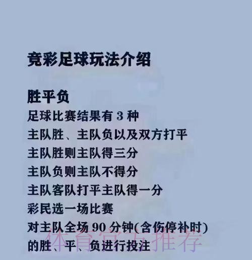 官方平台世界杯买球注册指南 官方平台世界杯买球注册指南